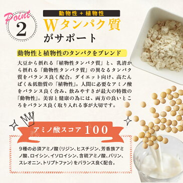 プロテイン 女性向け 毎日タンパク 260g×5袋 ヨーグルト味 カカオ味 ホエイ&大豆ソイプロテインW配合 日本製 美容 プロテインダイエット 置き換え 糖質制限 大豆タンパク