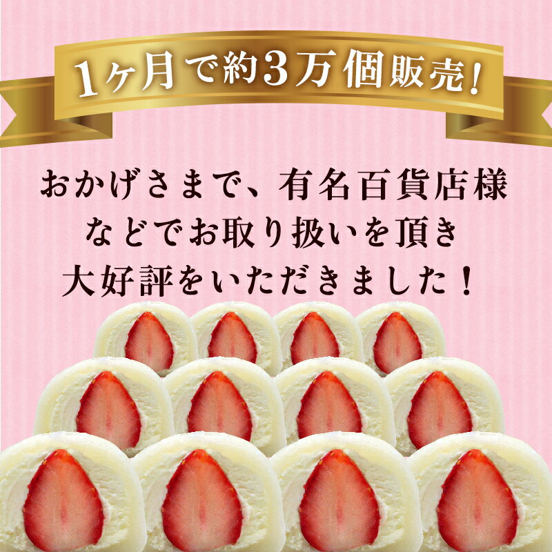 お中元 御中元 ギフト スイーツ 和菓子 大福 生クリーム大福 いちご 8個入 送料無料 いちご大福 プレゼント アイス お菓子 のし 和楽