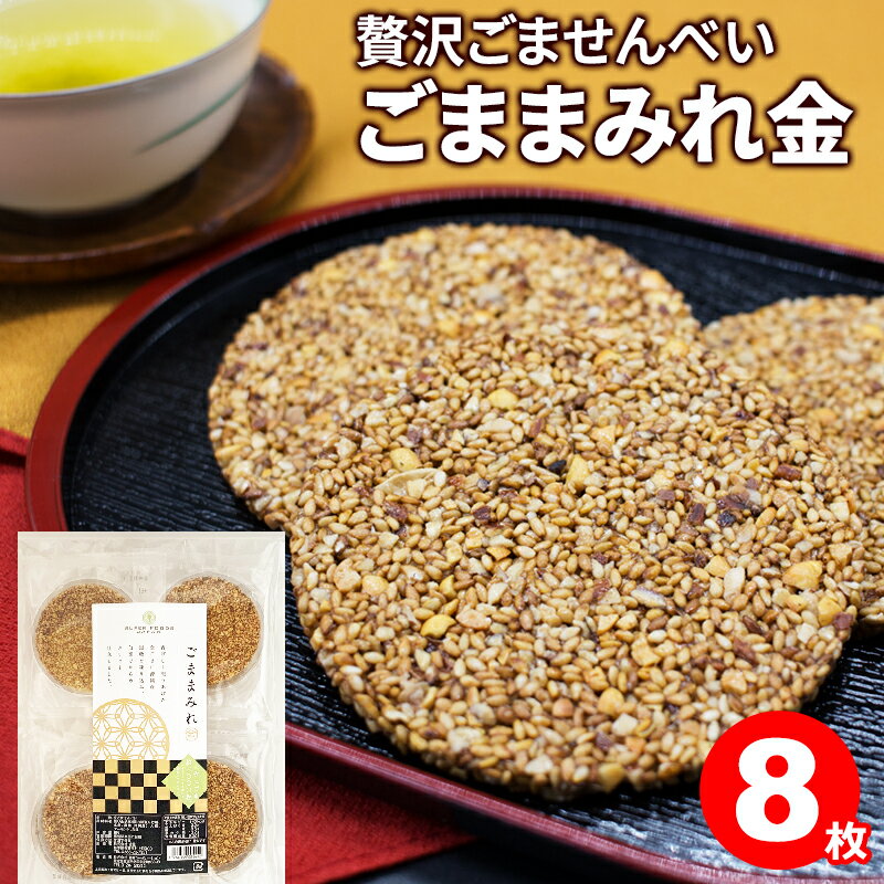 かみなり 徳用袋 30個入り×10袋　かみなり奉天　個装　姫路特産 辻井製菓