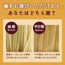 ラーメン グルテンフリー お米のラーメン こまち麺 拉麺 250g×10袋 (20食入) 送料無料 早ゆで 無塩 半生麺 2