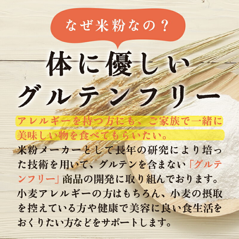 糖質オフ 玄米パンケーキミックス グルテンフリー 200g×4袋 送料無料 糖質制限 低糖質 糖質コントロール ダイエット アルミフリー 米粉