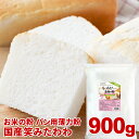 米粉 グルテンフリー 薄力粉 お菓子をつくるお米の粉 250g 桜井食品 送料無料