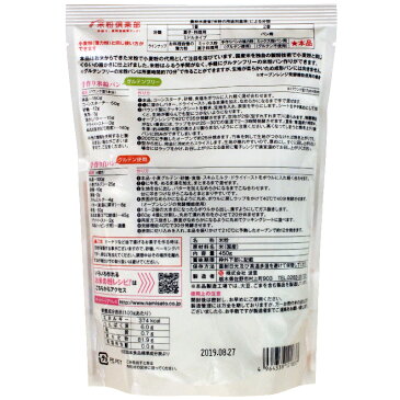 米粉 お米の粉 手作りパンの薄力粉 2.25kg (450g×5袋) 送料無料 グルテンフリー 国産 無添加 パン用