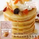 グルテンフリー ホットケーキミックス 国産 お米の粉 パンケーキミックス 200g 送料無料 アルミフリー 小麦不使用