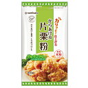 オーサワの片栗粉（300g）【オーサワジャパン】