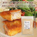 \楽天ランキング1位獲得!/ 米粉 お米のパン粉 細目 400g(200g×2) 送料無料 小麦不使用 国産 無添加 アレルゲン不使用