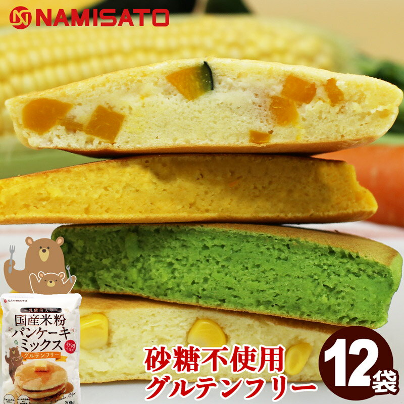 オートミールと大豆のパンケーキ ミックス 185g×2袋セット 送料無料 大豆粉 グラノーラ 糖質 制限 オフ 糖質ダイエット グルテンフリー お菓子 おやつ 朝食 ホットケーキ クッキー 日持ち 常温 置き換え 砂糖不使用 [メール便]