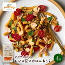 ルンモ RUMMO グルテンフリー パスタ レンズ豆 マカロニ No.7 300g×4袋 送料無料 小麦粉不使用 アレルギー 玄米 植物性たんぱく質 食物繊維