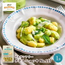ルンモ RUMMO グルテンフリー パスタ ポテト ニョッキ No.117 500g おためし 小麦粉不使用 アレルギー ばれいしょ 玄米 とうもろこし