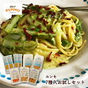 \楽天ランキング1位獲得!/ ルンモ RUMMO グルテンフリー パスタ 7種 9袋 セット おためし 送料無料 小麦粉不使用 アレルギー 玄米 とうもろこし マカロニ ペンネ 植物性たんぱく ベジ