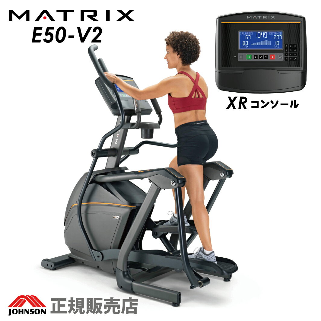 【予約販売：5月下旬頃入荷予定】クロストレーナー ジョンソンヘルステック 有酸素運動 ランニングマシ..