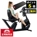 フィットネスバイク エアロバイク 背もたれ付 ジョンソンヘルステック 正規販売店 5.0R リカンベントバイク エクササイズバイク 健康器具 ダイエット器具 有酸素運動 トレーニングバイク 室内 運動器具 リハビリ 運動不足