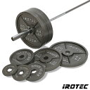 IROTEC(アイロテック)オリンピックアイアンバーベル264KGセット/ オリンピックバーベル バーベル バーベルセット ベンチプレス トレーニングマシン ト...