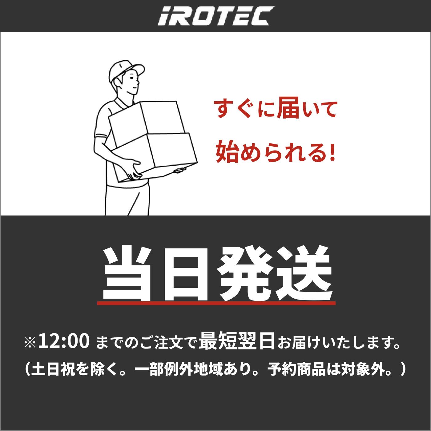 【Pアップ！5/9 20:00-5/16 1:59迄】IROTEC（アイロテック）ラバーダンベル 20KG セット/ ダンベル トレーニング器具 バーベル プレート ダンベルプレート ezバー 有酸素運動 ダイエット器具 鉄アレイ 筋トレ 器具 グッズ 10kg×2個 可変式 ウエイト シャフト