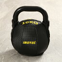 【Pアップ！5/9 20:00-5/16 1:59迄】IROTEC（アイロテック）ソフトケトルベル10KG / ケトルベル ダンベル 筋トレ 筋力トレーニング トレーニング器具 メディシンボール クロスフィット ヒップスラスト ベンチプレス スクワット 体幹 体幹トレーニング 背筋 2