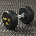 IROTEC（アイロテック）ジムダンベル24KG（オールラバータイプ）/ ダンベル ベンチプレス トレーニングベンチ 筋トレ トレーニング器具 筋トレ器具 筋トレグッズ ラバーダンベル 鉄アレー 鉄アレイ