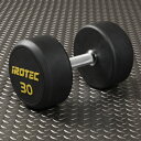 IROTEC（アイロテック）ジムダンベル30KG（オールラバータイプ）/ ラバーダンベル ベンチプレス トレーニングベンチ 筋トレ グッズ 筋トレ器具 筋トレグッズ スクワット マルチジム トレーニング器具 鉄アレー ケトルベル ウエイト