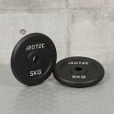 【GW期間(5/3-5/6)Pアップ】IROTEC(アイロテック)アイアンプレート5KG【2枚】/ バーベル ウエイト ダンベル プレート ezバー バーベルプ...