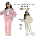 2点セット フード付き 体型カバー スポーツウェア ニットトップス 上下セット 春秋の季節 長袖 パーカー ワイドパンツ 韓国風 カジュアル 快適 ストレートパ...