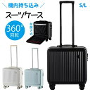 2024年 新品登場!スーツケース キャリーバッグ 前開き フロントオープン パスワードロック付き ミニスーツケース 機内持ち込み 超軽量 小型 静音 ダブルキャスター 耐衝撃 360度回転 防水 旅行 ビジネス 出張 おしゃれ S L(4)