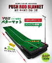 人気新品登場!室内でも練習できる!ゴルフパターマット パッティング練習 傾斜調整可能 穴移動可能 ゴルフ練習用 パット練習 自動リターン機能 ゴルフマット3m ...