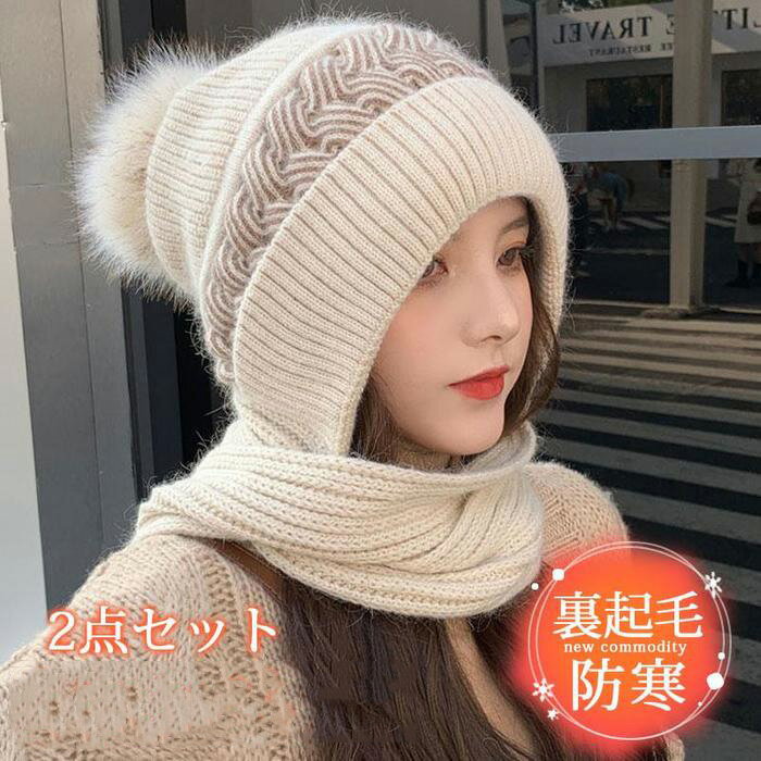 新生活 帽子 レディース ニット帽 裏起毛 小顔効果 防寒対策 キャップ 秋 冬 暖かい ハット 保温 折りたたみ 紫外線 自転車 飛ばない おしゃれ プレゼント ギフト