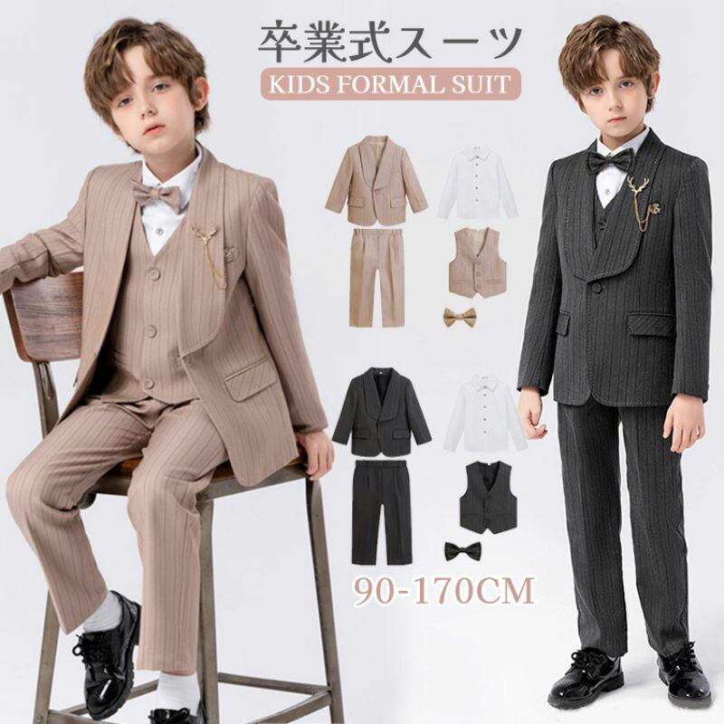 【楽天市場】卒業式 スーツ 男の子 165cmの通販 【楽天市場】卒業式 スーツ 男の子 165cmの通販