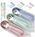 ース付き スプーン フォーク セット 子供 フォークスプーン 保育園 幼稚園 入園 入学 ベビー食器 プレゼント お弁当箱に ケースセット お弁当用 キッズ 給...