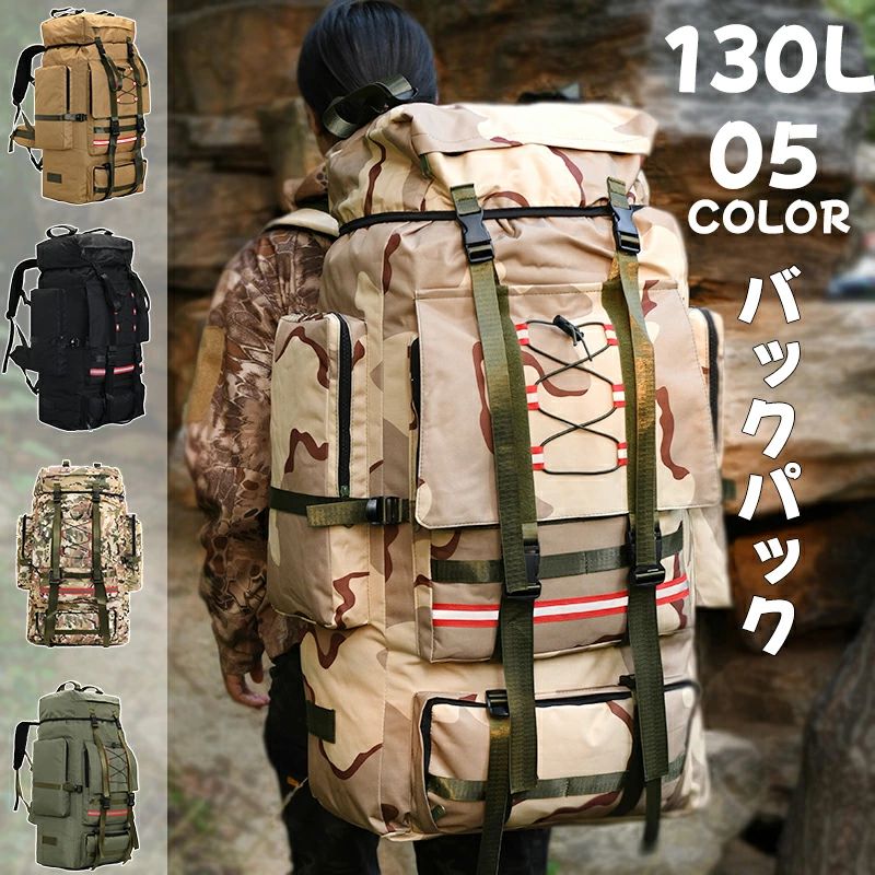 バックパック リュック 防災 メンズ レディース 大容量 登山バッグ 登山 130L アウトドア バッグ ザック 防水 多機能 超軽量 収納性 登山用リュックサック ハイキング 防災バッグ 防災 キャンプ 旅行 花見 遠足 避難 大きい 部活
