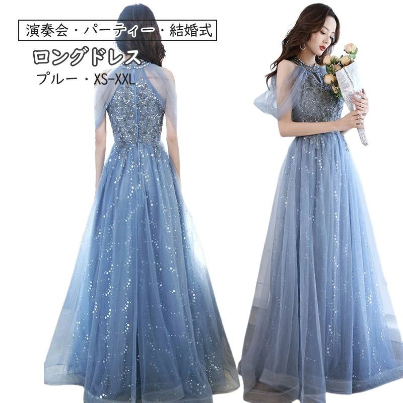 ドレス ロングドレス ワンピース ドレス レース 結婚式 演奏会 パーティー 発表会 ピアノ 二次会 披露宴 上品 膝下 成人式 ブルー XS-XXL