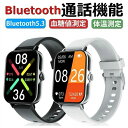 スマートウォッチ血圧 血糖値測定 日本製センサー 体温モニタリング 心拍計 歩数計 心拍数 IP67防水 運動モード 歩数計 カロリー GPS連携 レディース ...