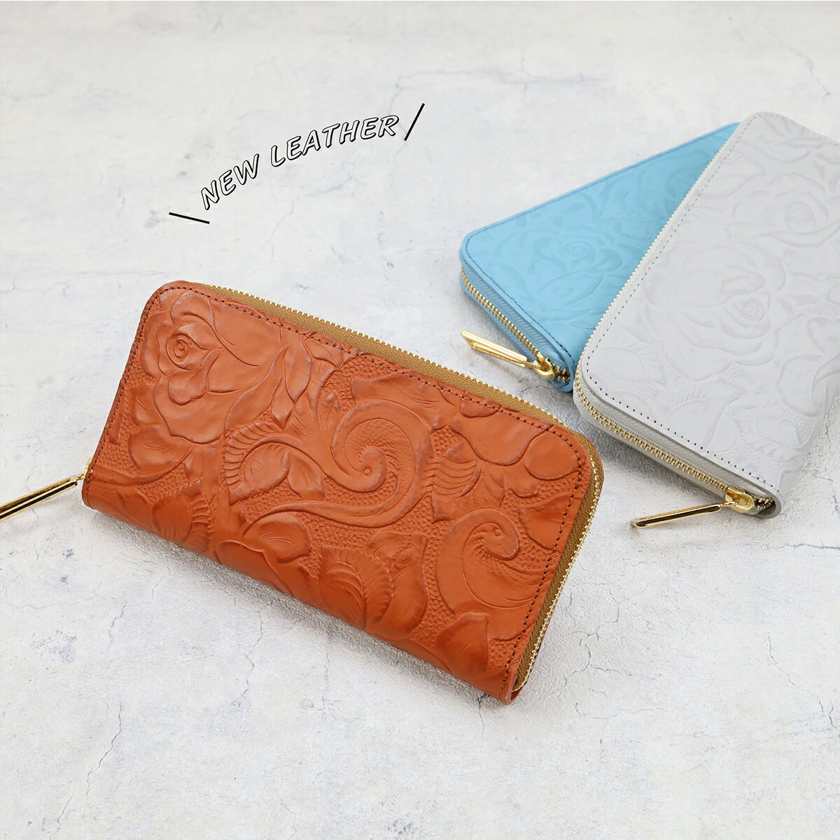 花柄カービング型押しレザー/上品か...