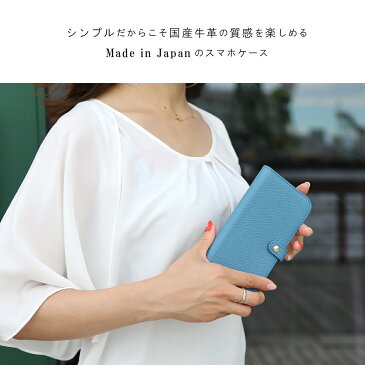 【SUPERB】ワンランク上の大人の上品手帳型スマホケース【国産レザー】【全21色】 i phone/android/galaxy/AQUOS/huawei/アイフォンケース/スマートフォンケース/手帳型/i phone/8/7/6S/6/X/XS/XR/XSmax/PLUS android/XZ1/XZ2/premium/compact