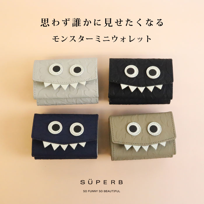 楽天SUPERB SHOP【レオパード型モンスターミニウォレット/全8色】思わず誰かに見せたくなる/ミニマムで大人カワイイ小さくて大容量のコンパクト三つ折り財布 ミニ財布 収容力 BOX型 コインケース 小銭入れ カードケース カードたくさん おしゃれ レディース プレゼント 一粒万倍日 見やすい