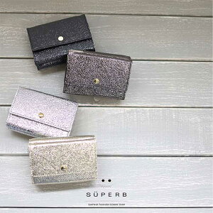【メタリックホイルミニウォレット/全3色】ミニマムで大人カワイイ小さくて大容量のコンパクト三つ折り財布 綺麗 キラキラ きらきら 華やか ミニ財布 コンパクト 収容力 BOX型 コインケース 小銭入れ カードケース カードたくさん レディース メンズ プレゼント 一粒万倍日