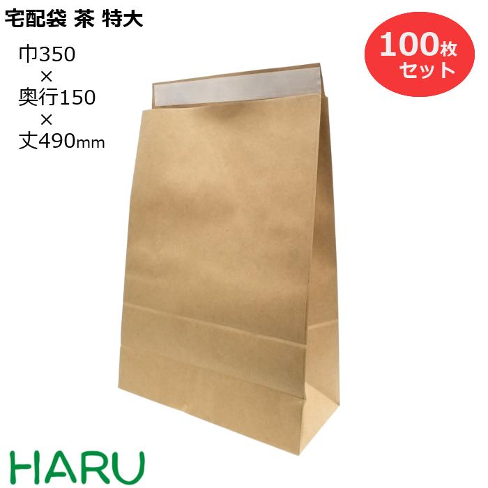 HEIKO 紙袋 ファンシーバッグ S1 ギンガム2 B 100枚