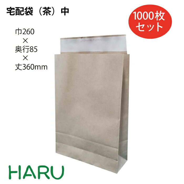 【保冷袋】クラフト紙ラミスル保冷バッグ(不織布タイプ)W350×H295×底マチ60+60(mm)　(200枚入り)　業務用 アルミ 保冷バッグ