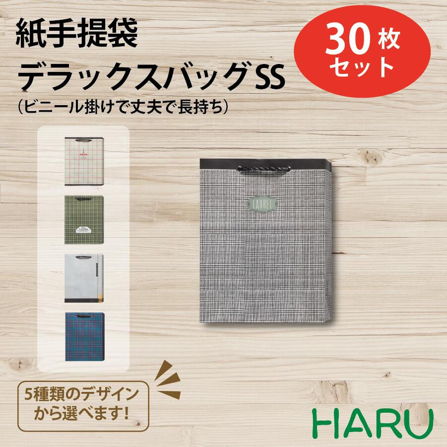 手提げ紙袋 デラックスバッグSS 30枚梱包 5デザイン サイズ：巾270×マチ110×丈350　ハンドル：PP紐　加工：ビニール掛け・ハトメ留め・底板紙付き