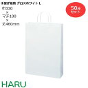 【ダイヤのエース】(トランプ) 紙袋 中／500枚入り【クラフト紙製】 おしゃれでかわいいペーパーバッグ・角底