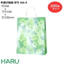 手提げ紙袋 ゆり HA-4 200枚梱包 サイズ:幅260×マチ100×丈330mm 晒丸紐( 紙袋 手提げ袋 手提紙袋 仏事 和風 和柄 和風柄 法事 法要 ...