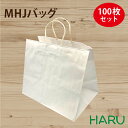 MHJバッグ 白無地 100枚 晒 幅360×マチ250×丈310mm( ブライダルバッグ 結婚式 披露宴 内祝い 冠婚葬祭 大容量 マチ広 引き出物 引出物 ...