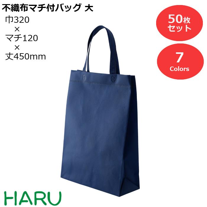 HEIKO 紙袋 ファンシーバッグ S1 ギンガム2 B 100枚
