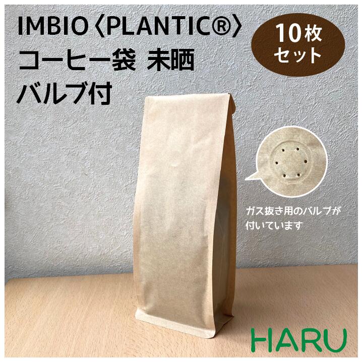 楽天市場】コーヒー豆 クラフト 袋の通販 楽天市場】コーヒー豆 クラフト 袋の通販