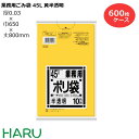 ゴミ袋 ごみ袋 業務用ごみ袋 45L 黄半透明 G-22 600枚　サイズ：横650×縦800mm　LDPE0.030m（ 業務用 まとめ買い お徳用 大掃除 引っ越し 引越 頑丈 丈夫 家庭 病院 レストラン キッチン オフィス ツルツル 45リットル 大型 掃除 介護 ）