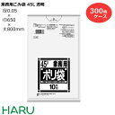 ゴミ袋 ごみ袋 業務用ごみ袋 45L 透明 特厚 L-43 300枚 サイズ:横650×縦800mm LDPE0.050m( 業務用 まとめ買い お徳用 大掃除...