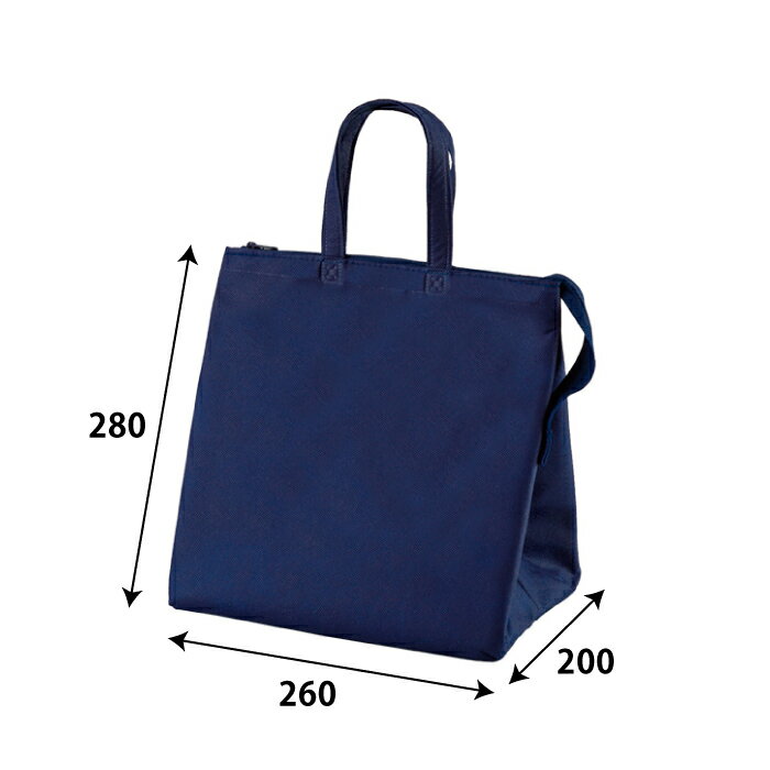 カラークール　ベーシック　中　サイズ：幅260×底マチ200×丈280mm　保冷袋 保冷バッグ プレゼント おしゃれ かわいい デリバリー 持ち帰り 飲食店 クールバッグ 不織布 アルミ蒸着 冷蔵 冷凍 ハンドル マチ広 仕出し 葬儀 通夜 セレモニー