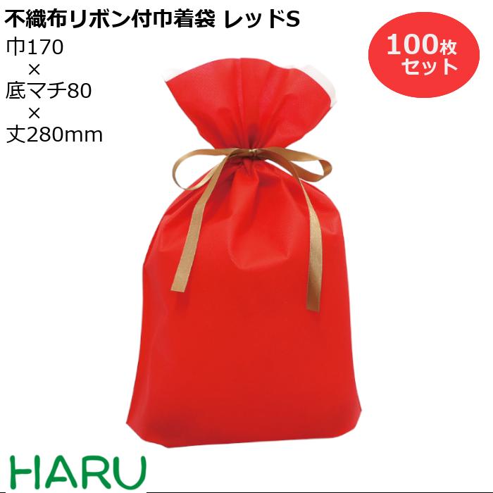 不織布リボン付巾着袋 赤 S 100枚梱包 内：不織布/外：不織布 サイズ：巾170×底マチ80×丈（リボン下）280（180）mm