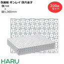 包装紙 ギンレイ 四六半才 300枚セット 横748×縦530mm 純白( かわいい クール かっこいい ギフトラッピング ラッピング 包装 ギフト 業務用 梱...