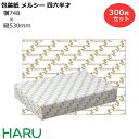 包装紙 メルシー 四六半才 300枚セット 横748×縦530mm コート紙( かわいい クール かっこいい ギフトラッピング ラッピング 包装 ギフト 業務用...