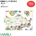 包装紙 ピュアF 四六半才 300枚セット 横748×縦530mm コート紙( フルーツ かわいい ギフトラッピング ラッピング 包装 ギフト 業務用 梱包 昭...
